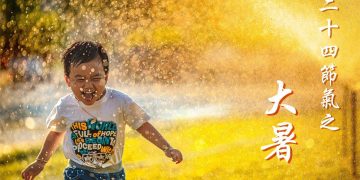 Photo by MI PHAM on Unsplash