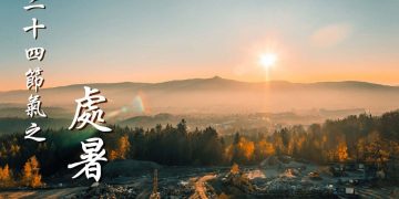 Photo by Lukáš Vaňátko on Unsplash