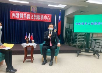 （姜伊琳/希望之聲）