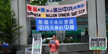 西雅圖退黨服務中心陳女士在慶祝4億中國人三退的集會上發言。（桑海/希望之聲）